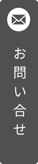 電話予約